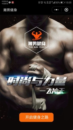微信拼团小程序源码开发