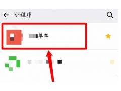 怎么拒绝微信小程序获取我们定位位置信息权限|在哪里开启或关闭