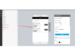 【2018-02-09产品更新】砍价组件上新及WiFi、会员卡的优化等