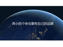注册微信小程序需要哪些资料？注册流程和教程介绍