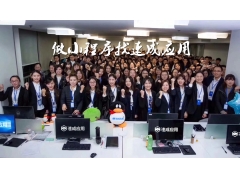 昆山微信小程序,太仓小程序开发公司