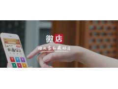 微店交易异常，如何避免资金被冻结？