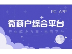 微信小程序延迟结算如何稳妥的申诉恢复？