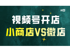 如何解决微信视频号延迟结算问题？