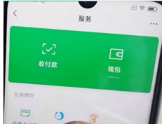 微信经营账户延迟结算的审核流程是怎样的延迟结算的问题？