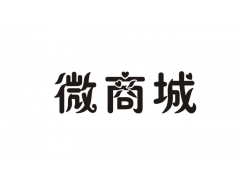 有赞微商城资金被冻结，如何解决？