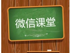 微信号被封了，账户内资金无法取出怎么办？