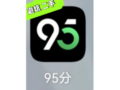 95分收款平台货款冻结怎么解决