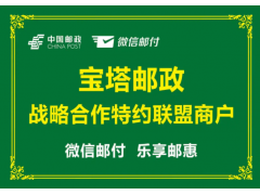 微邮付收款码暂缓结算商家需要如何申诉？