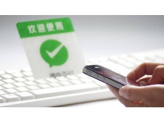 微信商户被投诉货款冻结怎么解除？