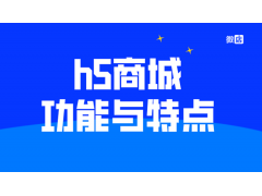 H5商城微信商户被限制延迟结算很着急怎么办？