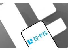 拉卡拉即易付账户结算暂缓的解决方法