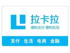 拉卡拉商户商终暂缓申诉不通过冻结了几年了还能处理吗