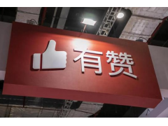 有赞商户限制提现永久怎么办
