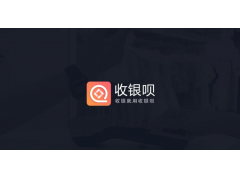 商户使用随行付收银呗遇资金冻结，该如何应对这一困境？
