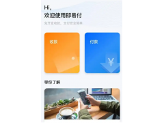 即易付账户资金被冻结打款不到账应该怎么处理？