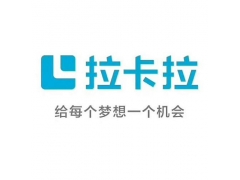 拉卡拉风控暂缓结算后钱会不会消失？提供资料能结算吗？