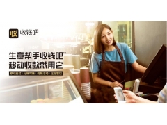收钱吧暂缓结算提现受限的高效解决策略