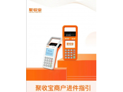 应对聚收宝收款码暂缓结算交易纠纷的策略指南