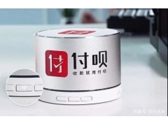 付呗冻结资金：商户有风险，提现怎么办？