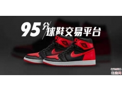 95分商户交易异常延迟结算的申诉指南