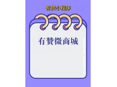 有赞商户暂缓结算交易异常问题解读