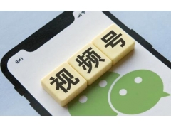 微信视频号提现被冻结怎么办？申诉指南来了！
