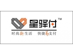 星驿付星管家资金冻结的申诉指南