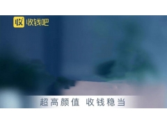  收钱吧资金暂缓结算原因分析及申诉材料指南