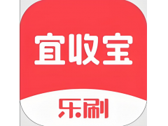 乐刷宜收宝风控解除速攻指南