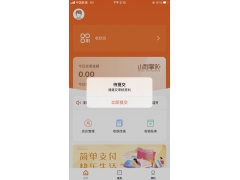 小利掌柜资金暂缓结算的申诉流程精简版：