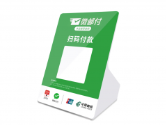 使用微邮付收款码收款成功资金不到账怎么办？