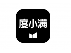 度小满账户被冻结，且结算功能被暂停应该怎么解决