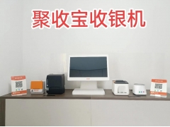 聚收宝收款码因异常交易资金冻结需要怎么申诉？
