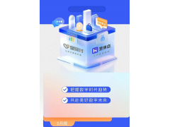 针对星驿付慧徕店账户冻结和结算失败问题，按照文中详细处理流程来解决