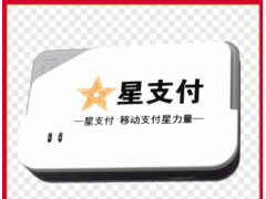 店铺使用星驿付收款码被冻结应该怎么解决