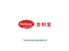 解决合利宝小利掌柜支付异常导致资金冻结的经验