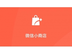 微信小商店二级商户因涉嫌交易异常而导致延迟结算资金不能提现怎么办