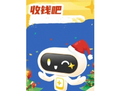 店铺使用收钱吧收款码里面的货款不结算要怎么解决