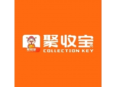 使用聚收宝收款码进行交易时提示出款失败的常见原因及解法