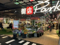 关于微店交易异常资金冻结的真实案例