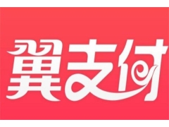 翼支付‘钱到啦’收款码突然遭遇资金冻结，先别慌，这有办法！