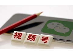 微信视频号商家收款后未结算的经历与应对