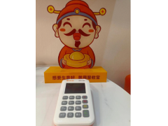 怎么解决聚收宝暂停出款的方法