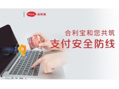 小利掌柜收款码突然不能出款？别慌，这里有解决方案！