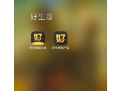 用好生意收款，交易显示成功了，但钱一直没到账，真是急死我了！怎么办啊？