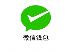 微信钱包被限制提现了，钱提不出来，真是急死我了！这是什么原因啊？