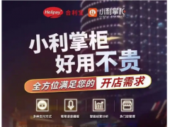 小利掌柜账户资金被冻结了申诉不通过！怎么办啊？