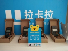 我的拉卡拉POS机突然暂停出款了，钱提不出来，真是急死我了！