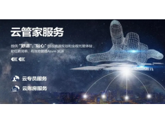 汇付天下斗拱平台：货款被冻结后如何申诉？